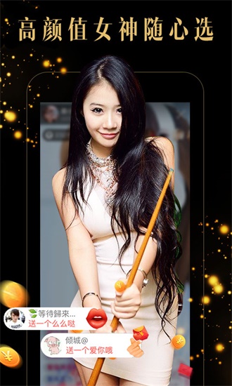 草莓榴莲向日葵丝瓜污绿巨人截图1