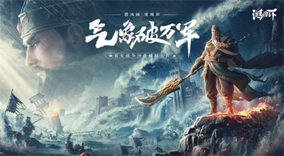 鸿图之下无限珠玉版截图1