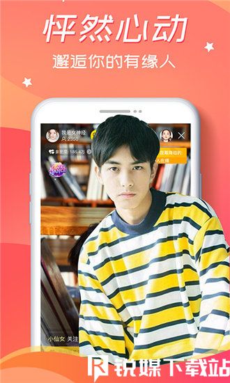 丝瓜草莓向日葵芭乐鸭脖截图2