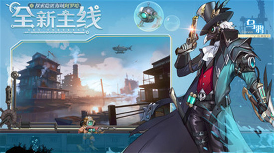 空之要塞启航下载安卓截图3