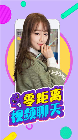 合欢视频苹果ios截图1