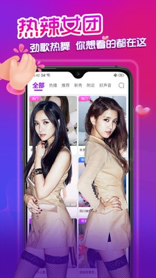 香蕉黄瓜丝瓜绿巨人樱桃免费截图1