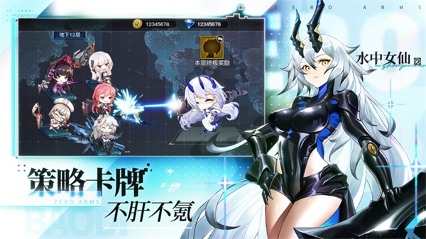 零之战线测试服截图3