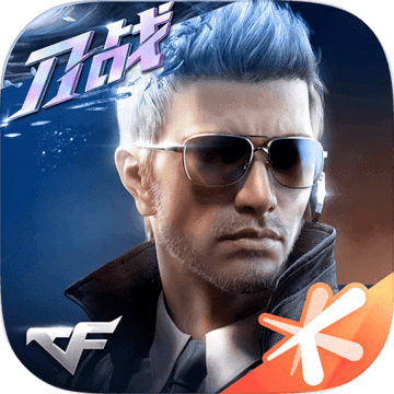 穿越火线枪战王者体验服