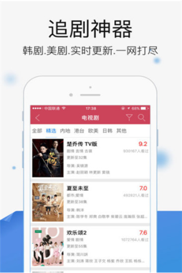 小猪app无限安卓版污截图1