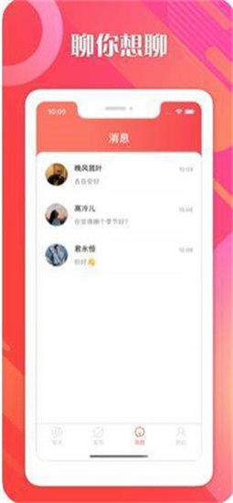 橘子视频污ios截图2
