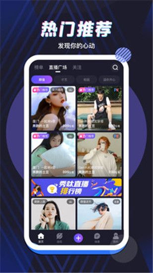 鸭脖娱乐小猪污TVapp无限观看截图1