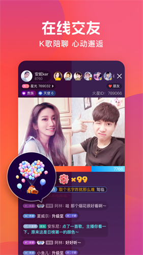 蜀门手游解锁版无限钻石截图4