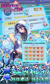 加勒比海战姬国际服截图3