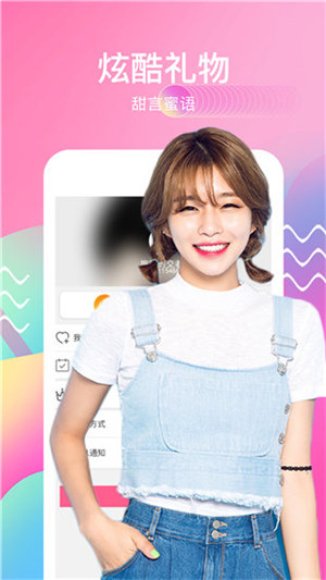 最新果冻传媒免费版截图2