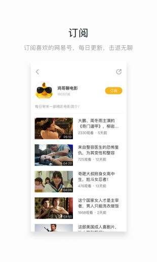 五姑娘社区污版下载截图4