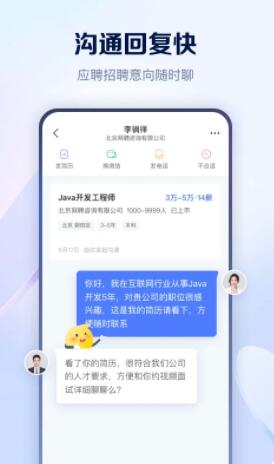 荣耀大天使解锁版无限钻石截图2