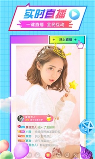 花季传媒v3.173黄精简版截图1