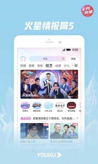 金铲铲之战安卓无限金币解锁版截图1