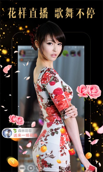 草莓榴莲向日葵丝瓜污绿巨人截图5