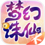 梦幻诛仙解锁版