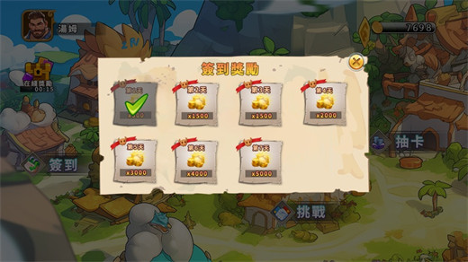 植物杂交版下载安装截图3