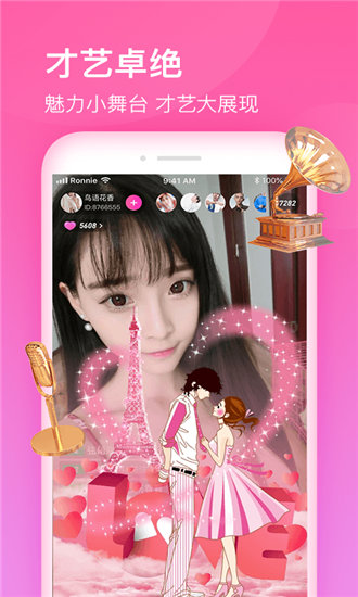 草莓樱桃丝瓜绿巨人秋葵香蕉ios破解版无限看截图1