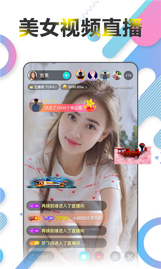 合欢视频苹果ios截图3