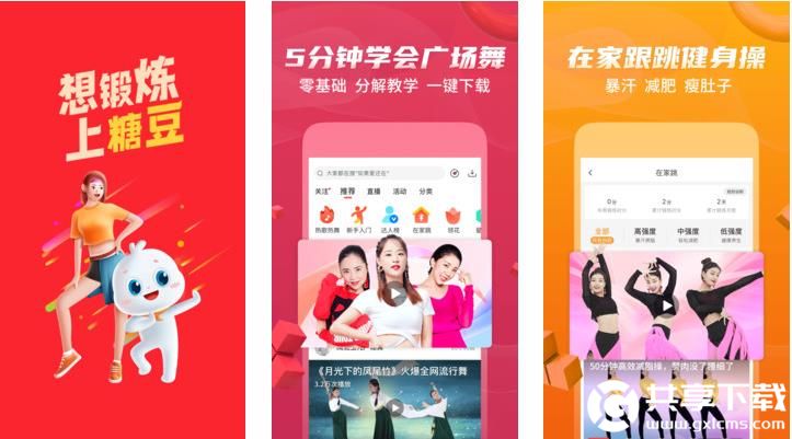 草莓秋葵菠萝蜜黄瓜丝瓜榴莲绿巨人色多多截图1