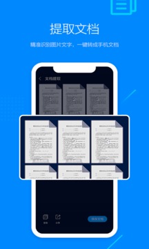 搜狗浏览器下载安装免费下载截图1