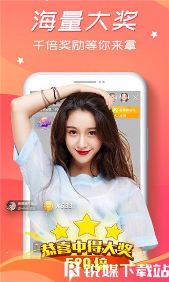 丝瓜草莓向日葵芭乐鸭脖截图1