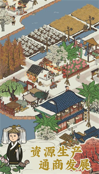 江南百景图精简版免费内购截图3