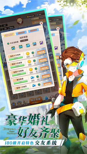 星辰物语手机版解锁版截图2