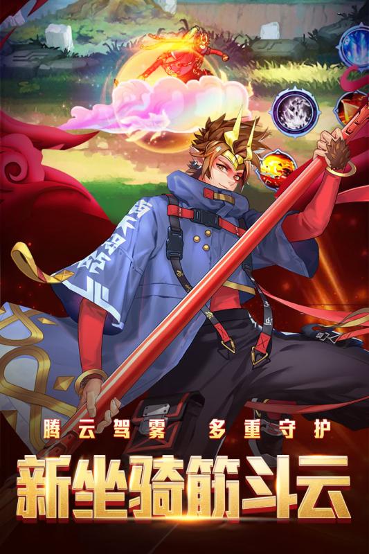 时空猎人最新精简版下载截图3