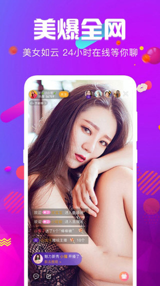 茄子视频最新ios版截图2