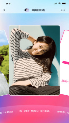 草莓丝瓜芭乐污污下载安卓免费版截图1