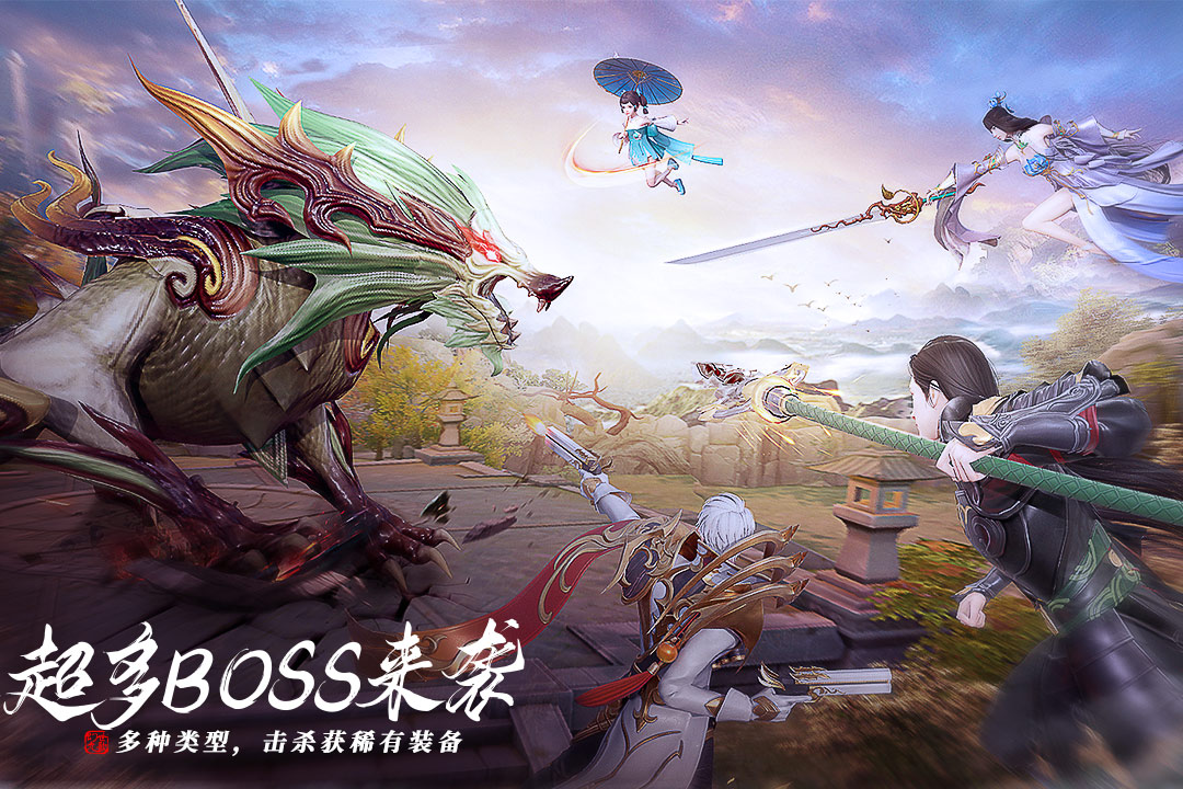 幻世九歌无限元宝版截图4