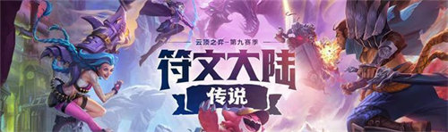 云顶之弈s9狼人装备怎么选择-云顶之弈s9狼人装备选择推荐