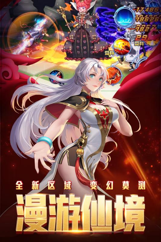 时空猎人最新精简版下载截图2