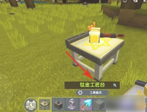 迷你世界怎么设置重生点 迷你世界重生点设置教程