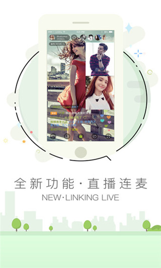 茄子视频污app污免费版截图3