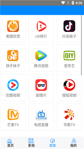 超速剧院软件-超速剧院app手机版 