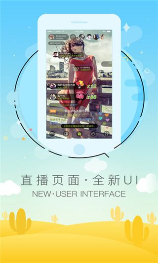 茄子视频污app污免费版截图1