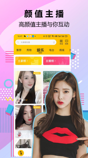 千层浪app聚合破解版免费截图1