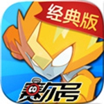 赛尔号安卓官方下载手机版