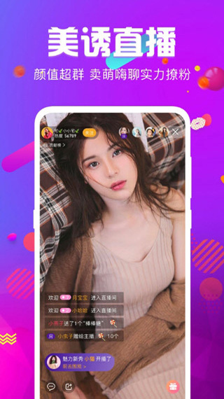 茄子视频最新ios版截图3