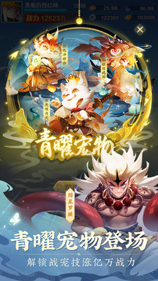 道友请留步解锁版截图4