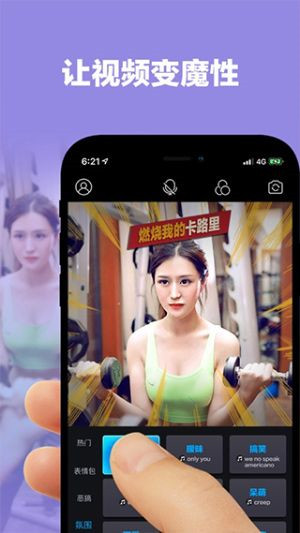 8008app幸福宝丝瓜草莓截图2