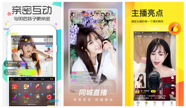 野花社区在线观看高清3：一款功能独特的追剧软件