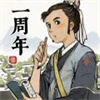 江南百景图精简版免费内购
