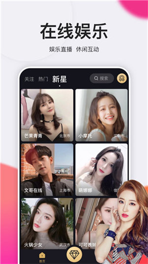 一二三四高清手机在线观看截图1