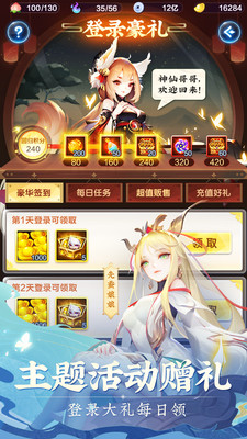 道友请留步解锁版截图2