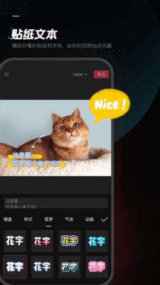 剪映app下载最新版2022截图2