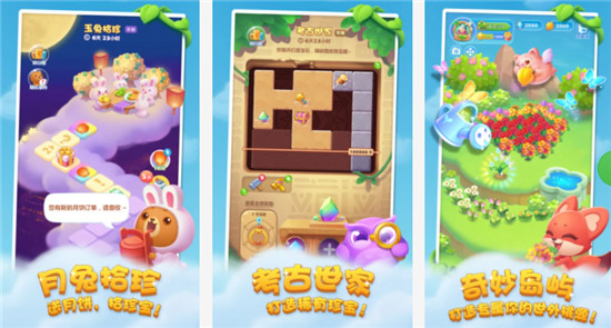 开心消消乐一共多少关 开心消消乐关卡常用道具效果