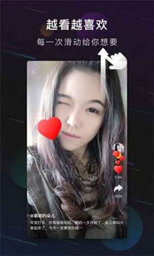 成草莓视频下载app截图3